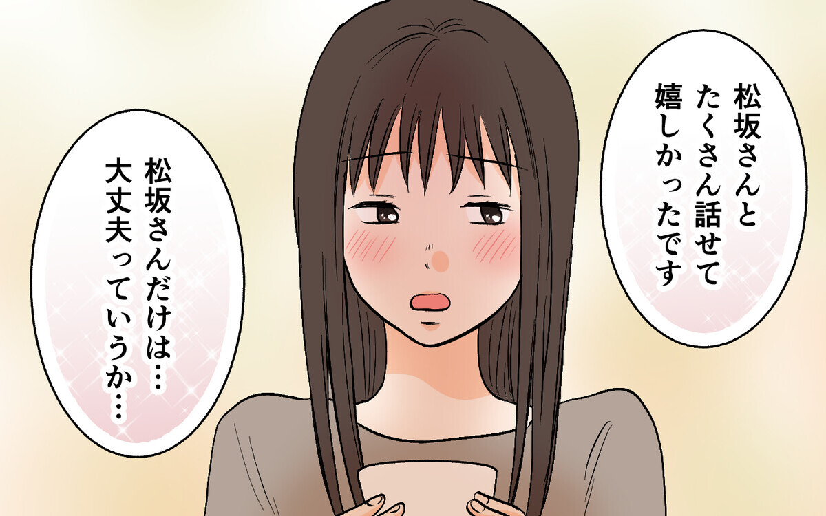 「私が助けてあげないと！」既婚上司への想いが大暴走＜思わせぶりなチャラ夫 11話＞【夫婦の危機 まんが】