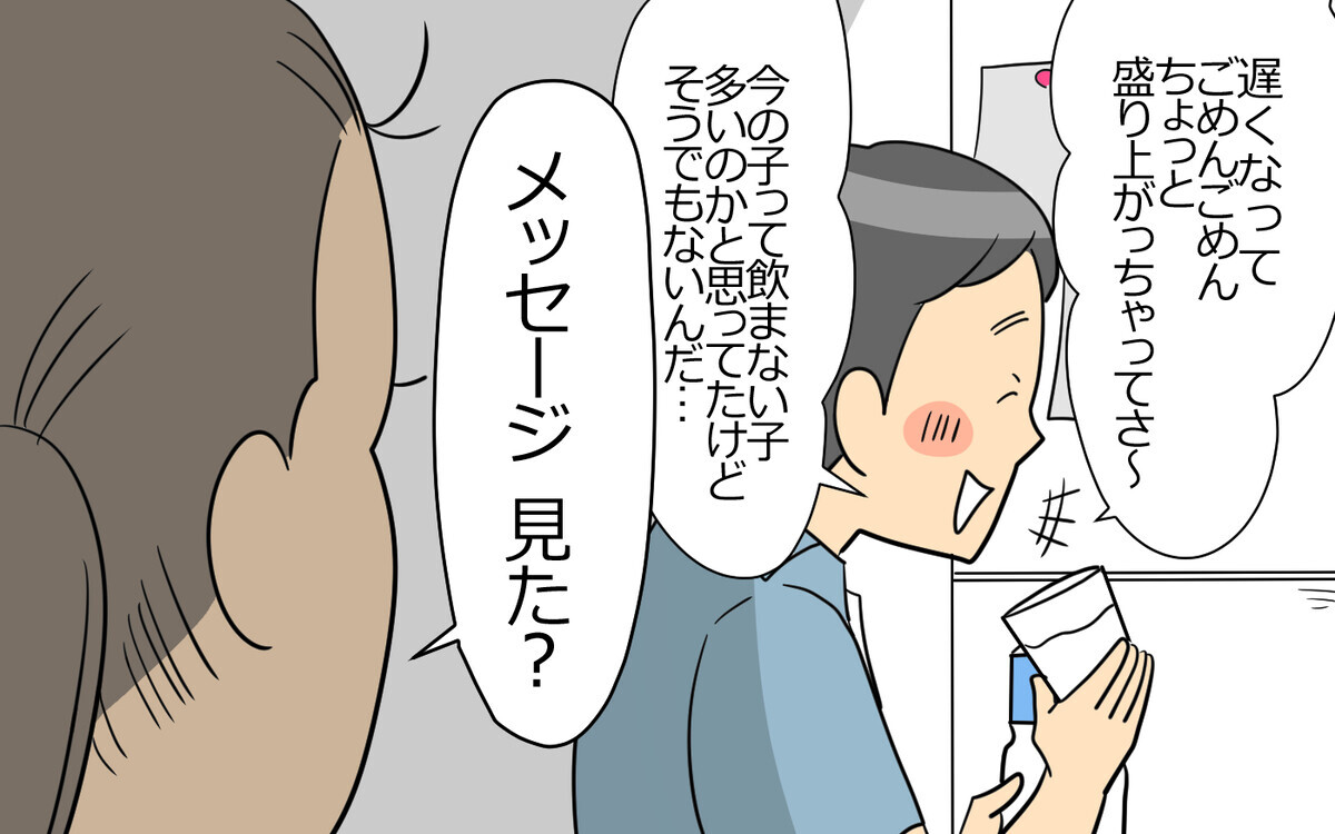 凝りずにまた飲み会に？ 独身気分に戻った夫が最低すぎる＜弁護士になる宣言をした夫 7話＞【うちのダメ夫 まんが】