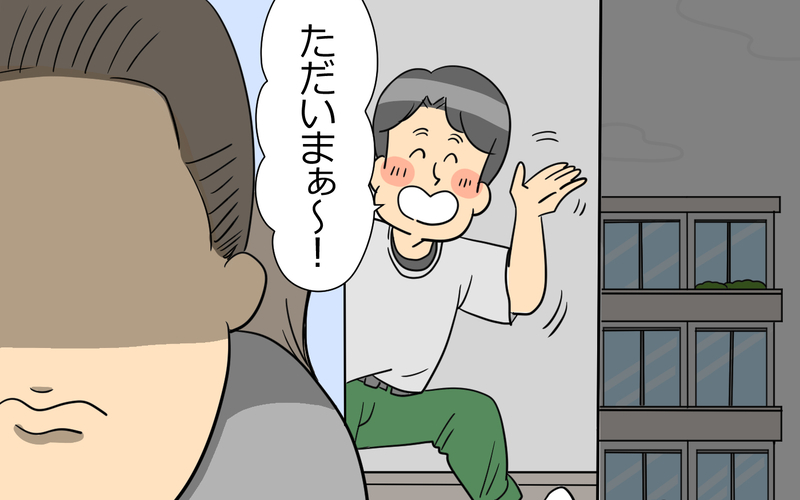 凝りずにまた飲み会に？ 独身気分に戻った夫が最低すぎる＜弁護士になる宣言をした夫 7話＞【まんが】