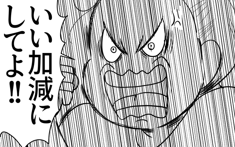 凝りずにまた飲み会に？ 独身気分に戻った夫が最低すぎる＜弁護士になる宣言をした夫 7話＞【まんが】