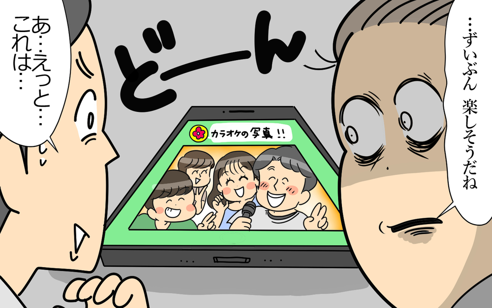 家庭を犠牲に夢を追いかけている自覚のない夫…もう応援なんてしたくない＜弁護士になる宣言をした夫 8話＞【うちのダメ夫 まんが】