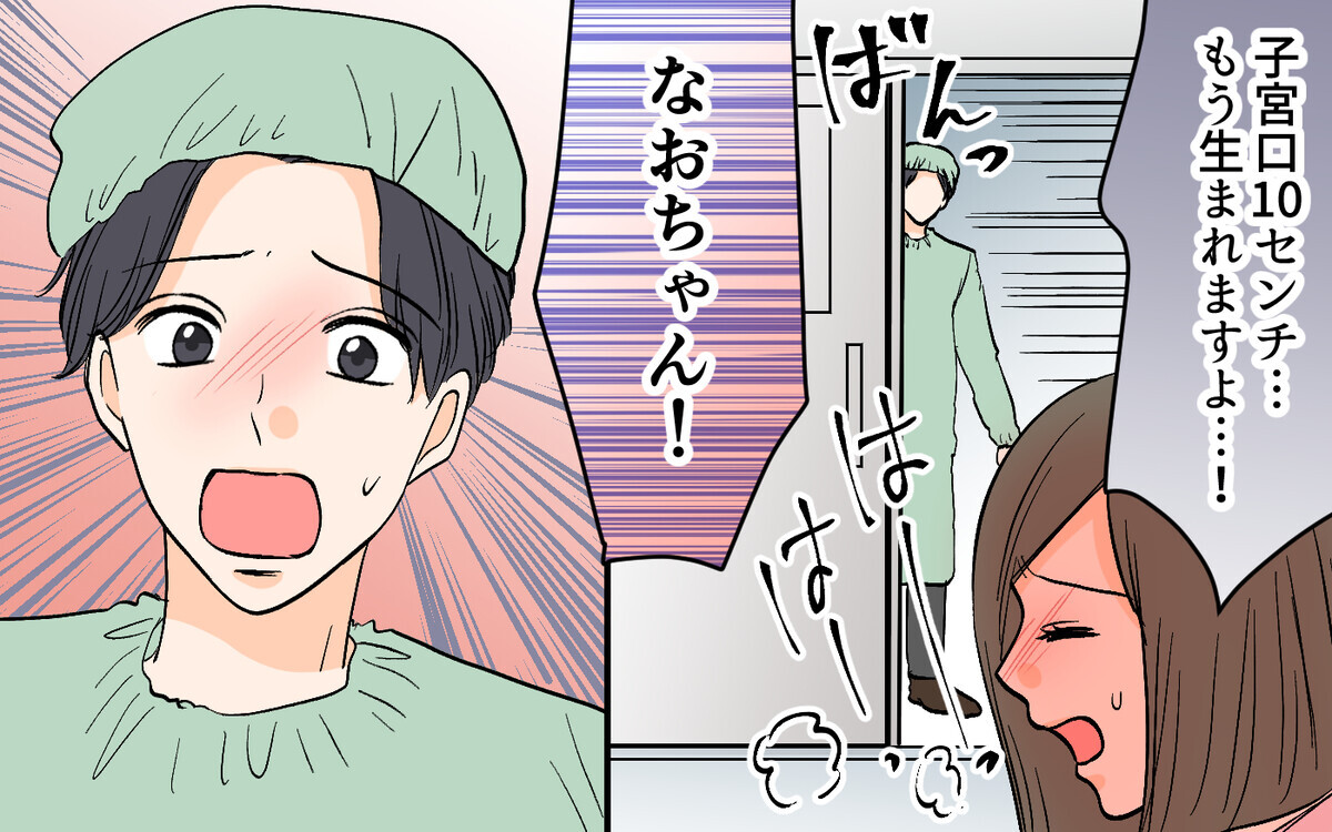 「この写真なに？」チャラい夫を出産直後に問い詰める！＜思わせぶりなチャラ夫 14話＞【夫婦の危機 まんが】