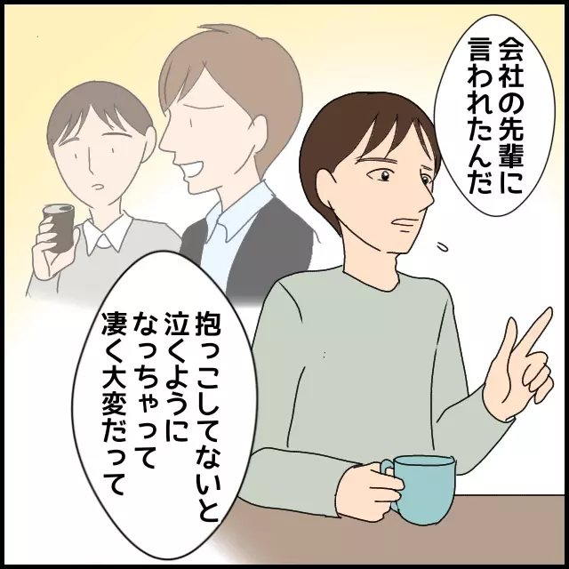 義母が満足ならそれでいい？ 夫の言動に募る不満【たかり屋義母をどうにかして！ Vol.7】