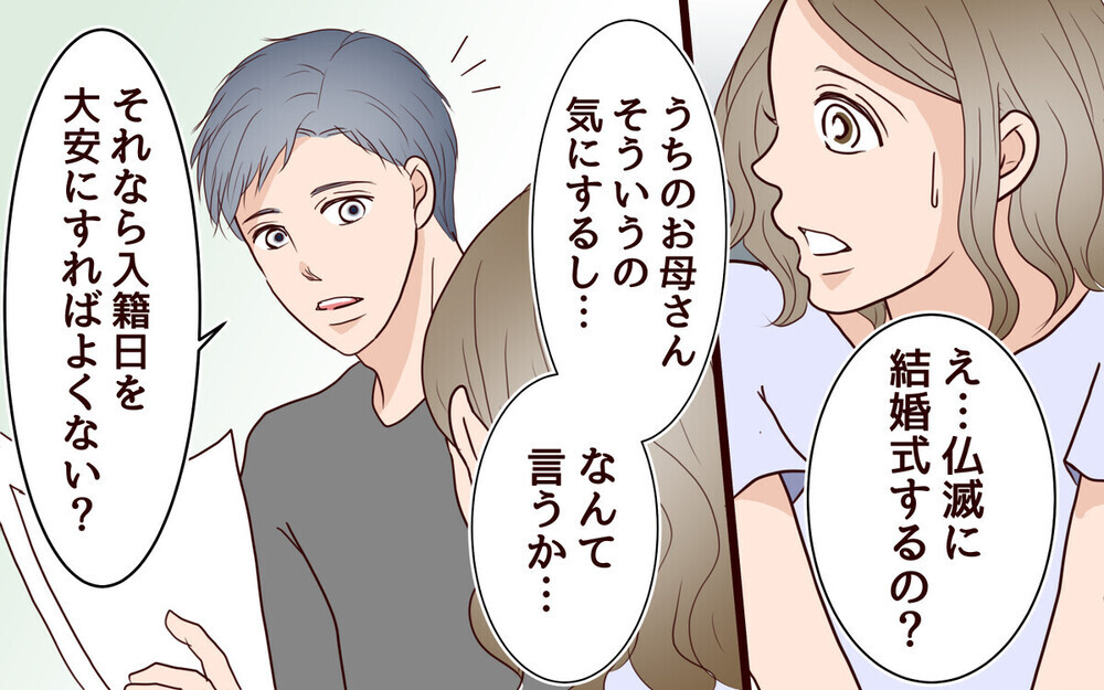 誕生日はファミレスで2千円以内!?  妻の希望を無視するドケチ夫…「ウチと同じ」読者の壮絶な体験談も！