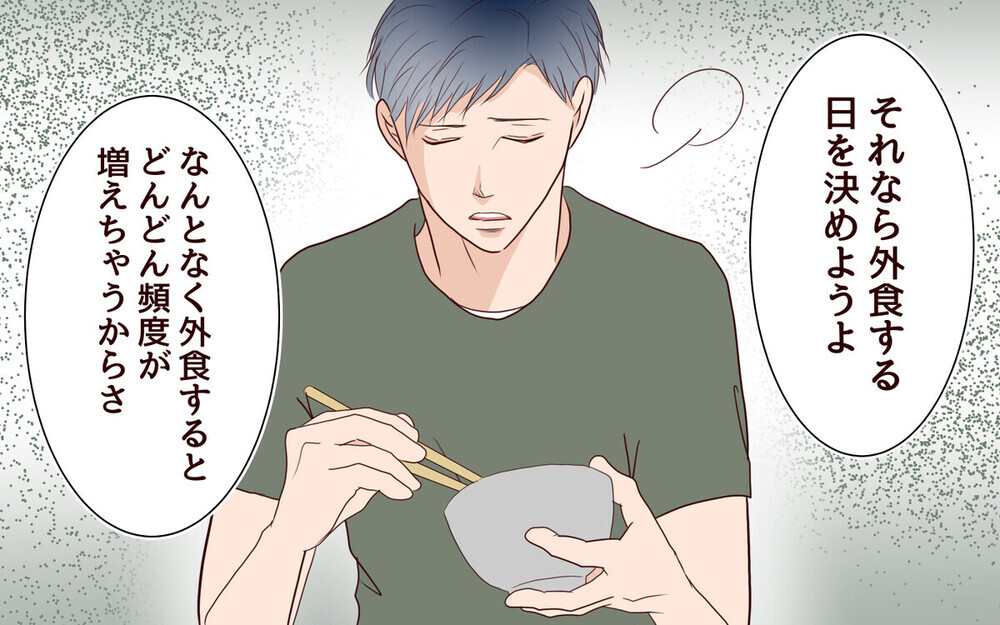 誕生日はファミレスで2千円以内!?  妻の希望を無視するドケチ夫…「ウチと同じ」読者の壮絶な体験談も！