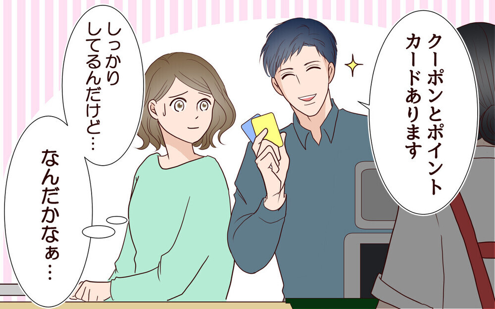 誕生日はファミレスで2千円以内!?  妻の希望を無視するドケチ夫…「ウチと同じ」読者の壮絶な体験談も！