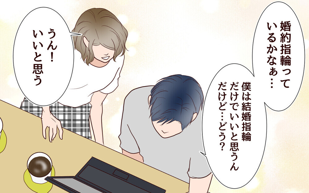 誕生日はファミレスで2千円以内!?  妻の希望を無視するドケチ夫…「ウチと同じ」読者の壮絶な体験談も！
