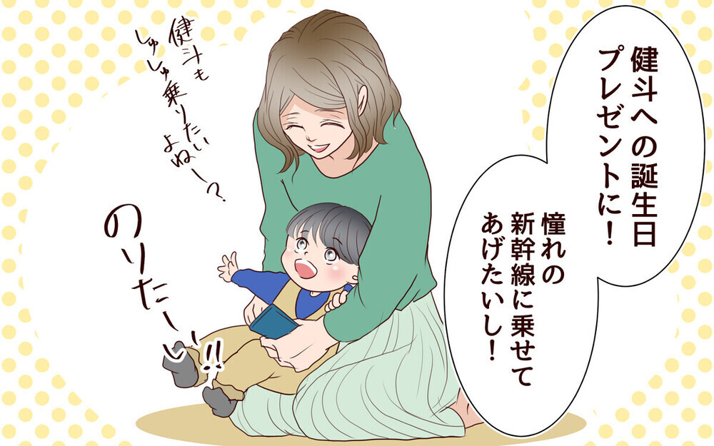 誕生日はファミレスで2千円以内!?  妻の希望を無視するドケチ夫…「ウチと同じ」読者の壮絶な体験談も！