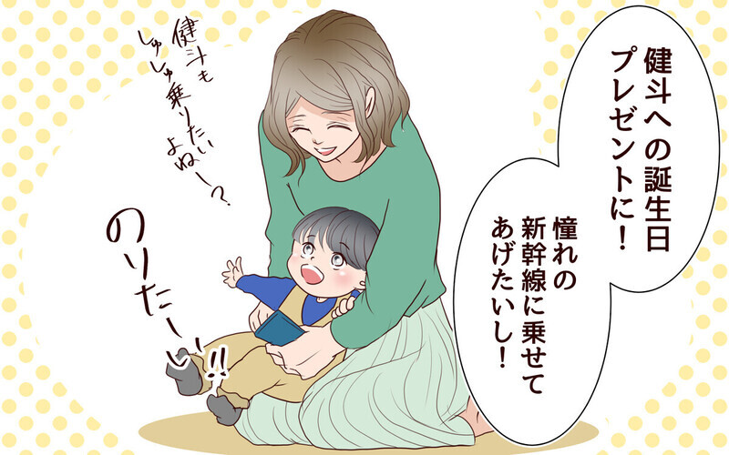 誕生日はファミレスで2千円以内!?  妻の希望を無視するドケチ夫…「ウチと同じ」読者の壮絶な体験談も！