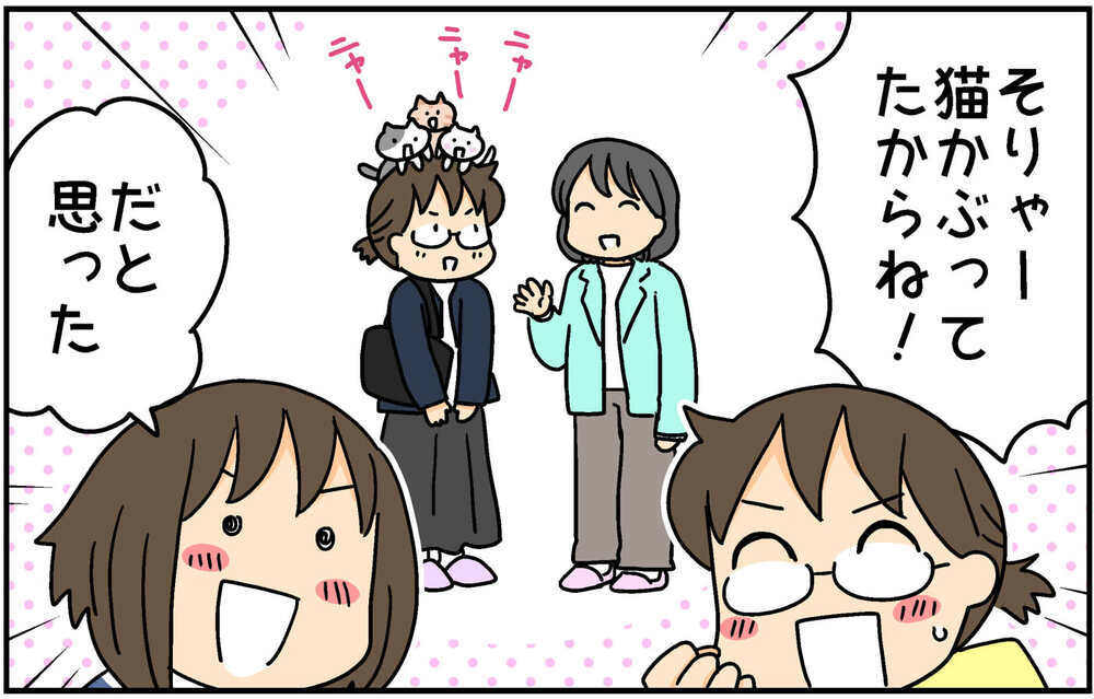 次女が通う中学校の授業参観へ　帰宅後に次女から聞いた予想外の言葉【4人の子ども育ててます 第144話】