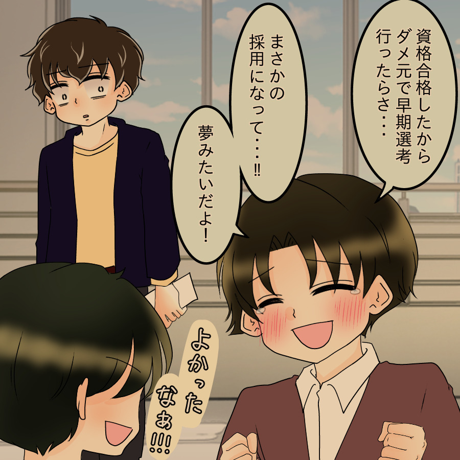 頑張っても報われない現実…ふと目にした掲示板が運命を変える【ネットに毒され過ぎた兄の末路 Vol.31】