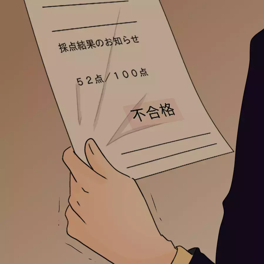 頑張っても報われない現実…ふと目にした掲示板が運命を変える【ネットに毒され過ぎた兄の末路 Vol.31】
