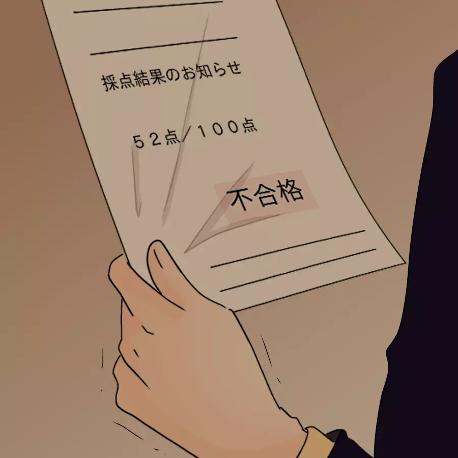 頑張っても報われない現実…ふと目にした掲示板が運命を変える【ネットに毒され過ぎた兄の末路 Vol.31】