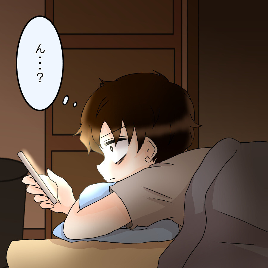 頑張っても報われない現実…ふと目にした掲示板が運命を変える【ネットに毒され過ぎた兄の末路 Vol.31】