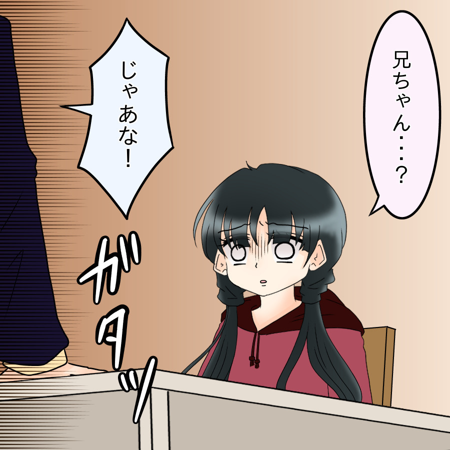 頑張っても報われない現実…ふと目にした掲示板が運命を変える【ネットに毒され過ぎた兄の末路 Vol.31】