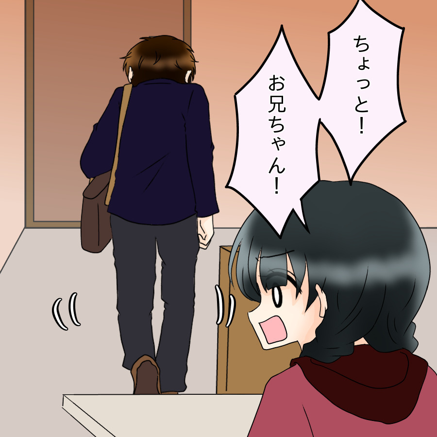 頑張っても報われない現実…ふと目にした掲示板が運命を変える【ネットに毒され過ぎた兄の末路 Vol.31】