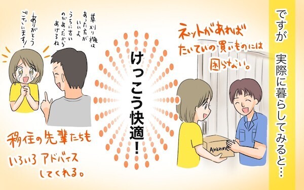 遅まきながら本気で頑張り出した夫…弁護士になれるのか⁉︎＜弁護士になる宣言をした夫 10話＞【うちのダメ夫 まんが】