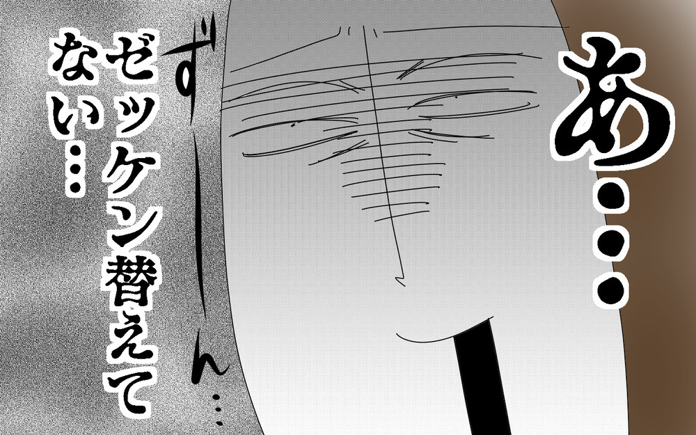 進級準備でありがち…学年変更忘れに長男が拒否反応！　どうする…？【両手に男児 Vol.62】