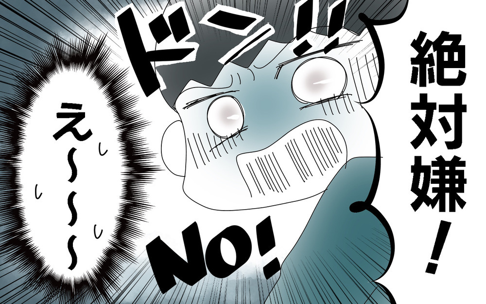 進級準備でありがち…学年変更忘れに長男が拒否反応！　どうする…？【両手に男児 Vol.62】