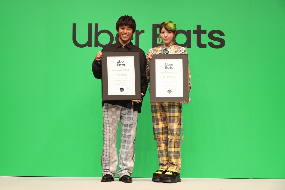 中尾明慶さん、仲里依紗さん夫婦が出演するCMにも注目！　Uber Eats  ヘビーユーザーの2人が提案する活用術【編集部の「これ、気になる！」  Vol.63】