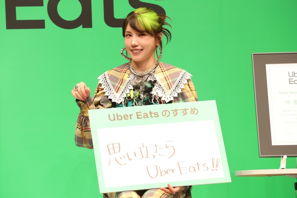 中尾明慶さん、仲里依紗さん夫婦が出演するCMにも注目！　Uber Eats  ヘビーユーザーの2人が提案する活用術【編集部の「これ、気になる！」  Vol.63】