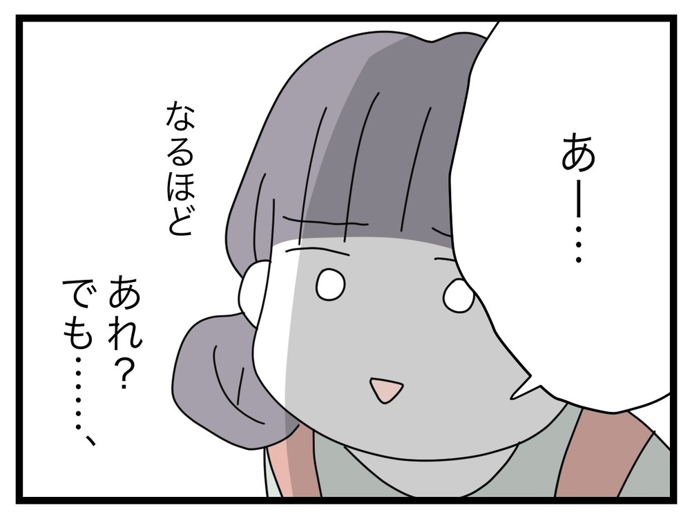 「もう限界」パパさんピンチ!? 子どもを見ていて欲しい理由とは？【託児所扱い Vol.2】