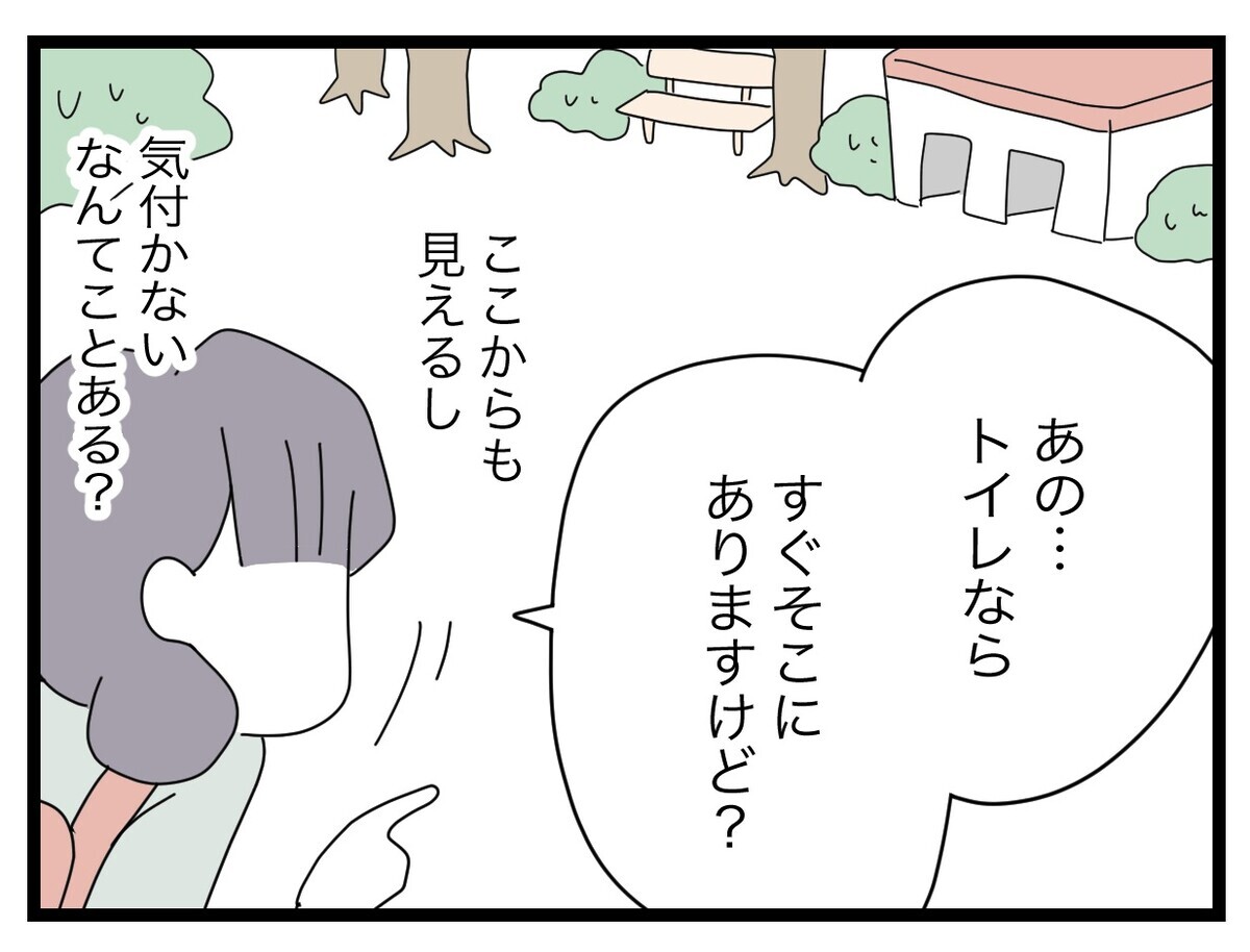 「もう限界」パパさんピンチ!? 子どもを見ていて欲しい理由とは？【託児所扱い Vol.2】