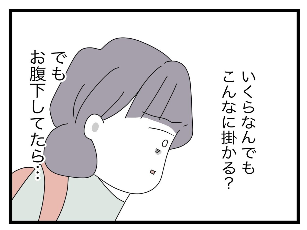 もしかして倒れてる…？ 戻ってこないパパさんを心配しているとありえない光景が！【託児所扱い Vol.4】