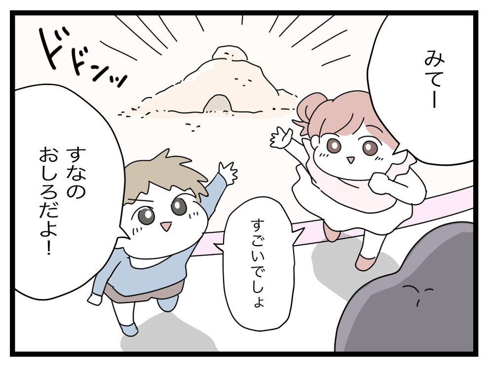 もしかして倒れてる…？ 戻ってこないパパさんを心配しているとありえない光景が！【託児所扱い Vol.4】