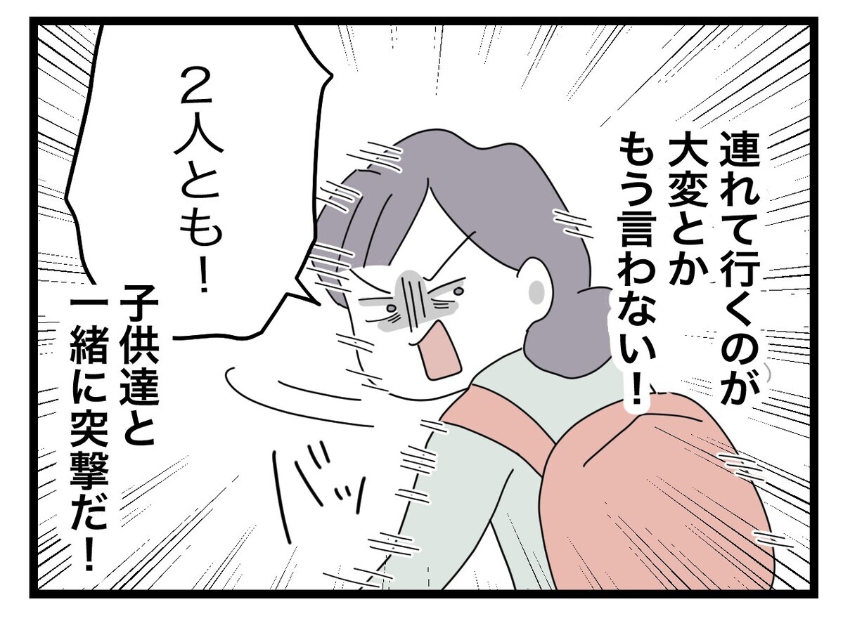  何か言っている…!?　こちらに気づいたパパさんが伝えてきたこと【託児所扱い Vol.6】