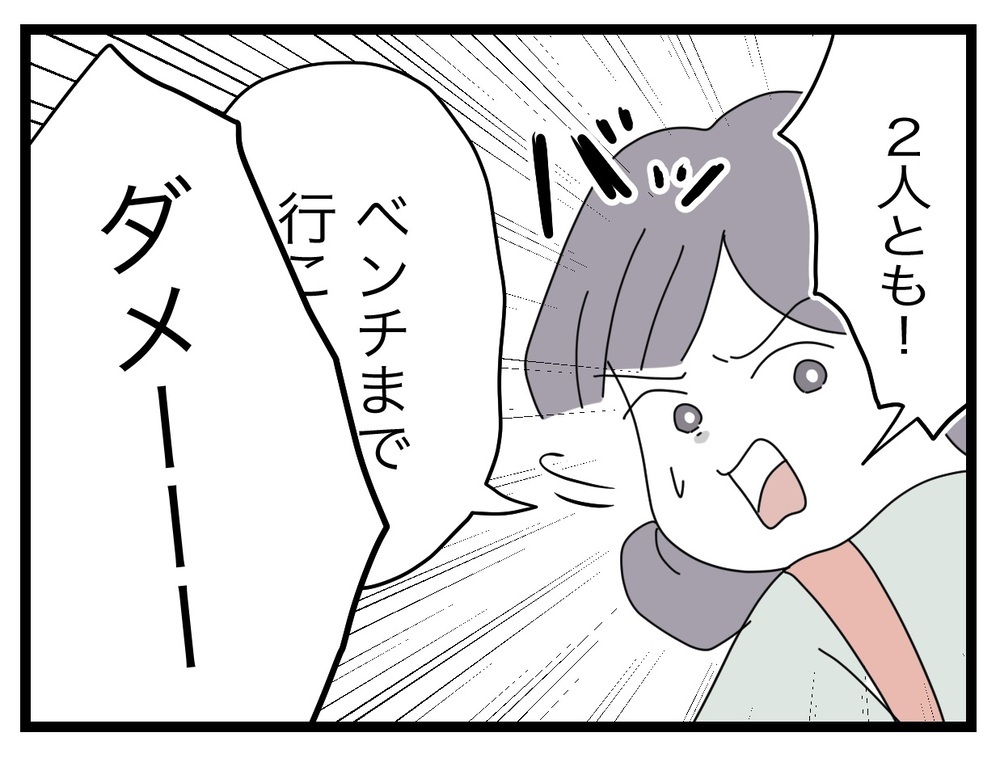 図々しいパパさんに突撃！ のはずが… 緊急事態発生!?【託児所扱い Vol.7】