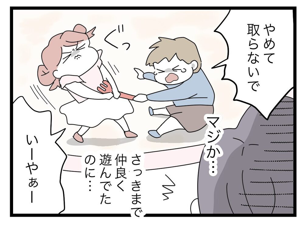 図々しいパパさんに突撃！ のはずが… 緊急事態発生!?【託児所扱い Vol.7】