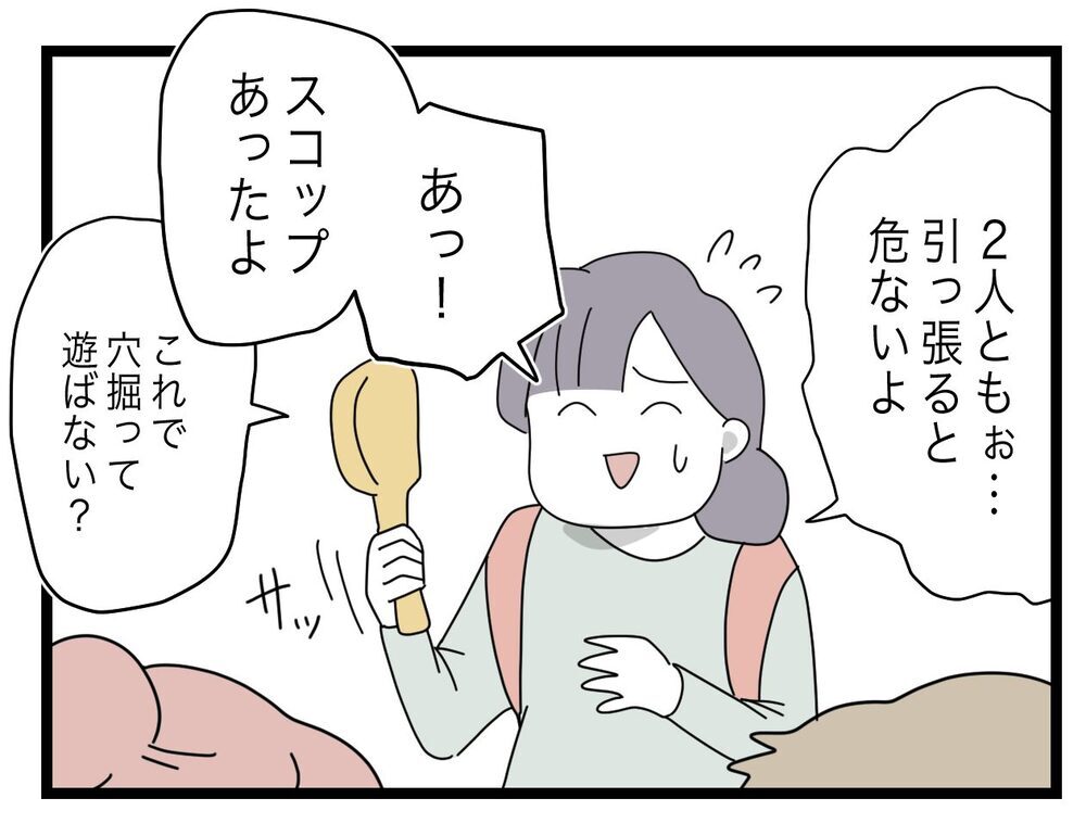 図々しいパパさんに突撃！ のはずが… 緊急事態発生!?【託児所扱い Vol.7】