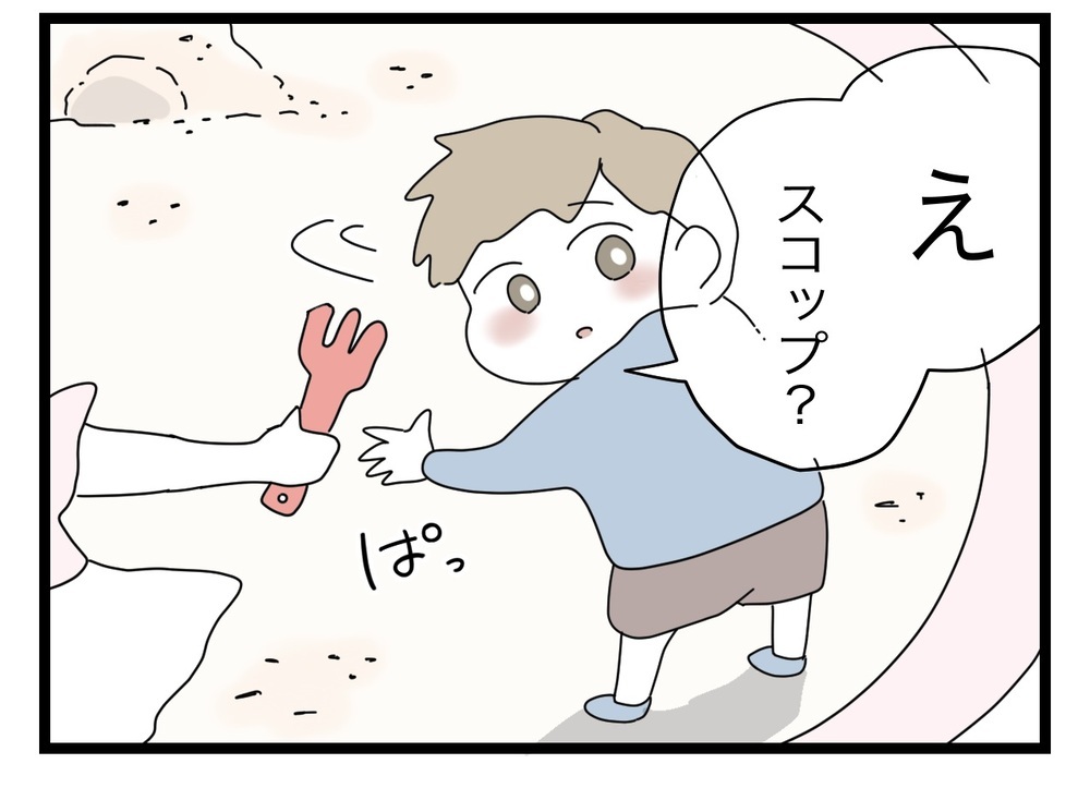 図々しいパパさんに突撃！ のはずが… 緊急事態発生!?【託児所扱い Vol.7】