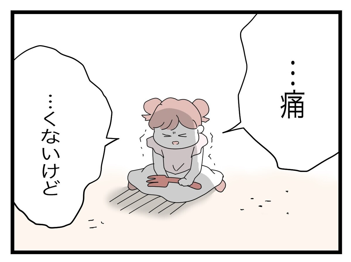 女の子が転倒！ 飛んで戻ってきたパパさんの態度に唖然…【託児所扱い Vol.8】