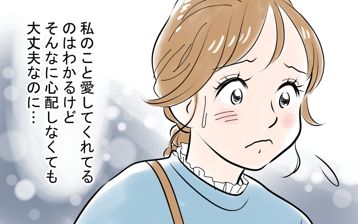 夫に勧められる服は私の好みじゃない…スカートもノースリもダメなの？＜龍生の場合 2話＞【モラハラ夫図鑑 まんが】