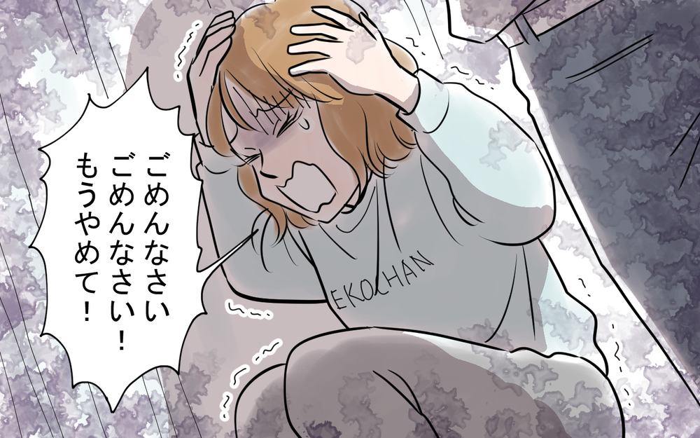 夫が束縛するのは私を愛しているから…？家庭でも体育教師気取りの夫＜龍生の場合 4話＞【モラハラ夫図鑑 まんが】