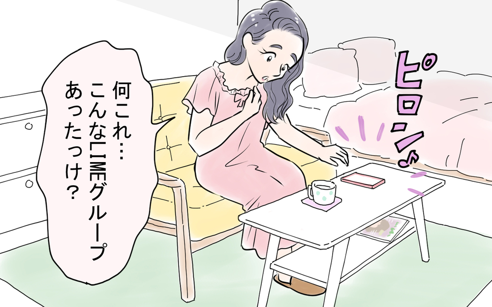 夫への復讐を決意！もう絶対に許さない…行動を開始した妻＜龍生の場合 9話＞【モラハラ夫図鑑 まんが】