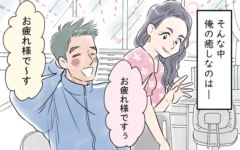 「これって誘ってるよな？」同僚教師とのよからぬ関係は1年経過し…＜龍生の場合 10話＞【まんが】