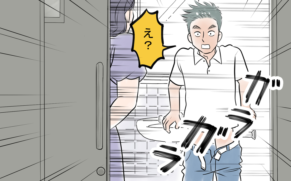 な…なんだ!? 恋人にトイレに呼ばれたら謎の女に写真を撮られて…＜龍生の場合 11話＞【モラハラ夫図鑑 まんが】