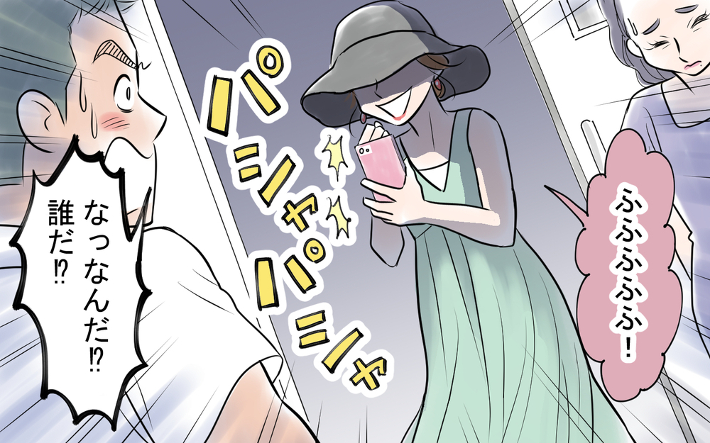 な…なんだ!? 恋人にトイレに呼ばれたら謎の女に写真を撮られて…＜龍生の場合 11話＞【モラハラ夫図鑑 まんが】