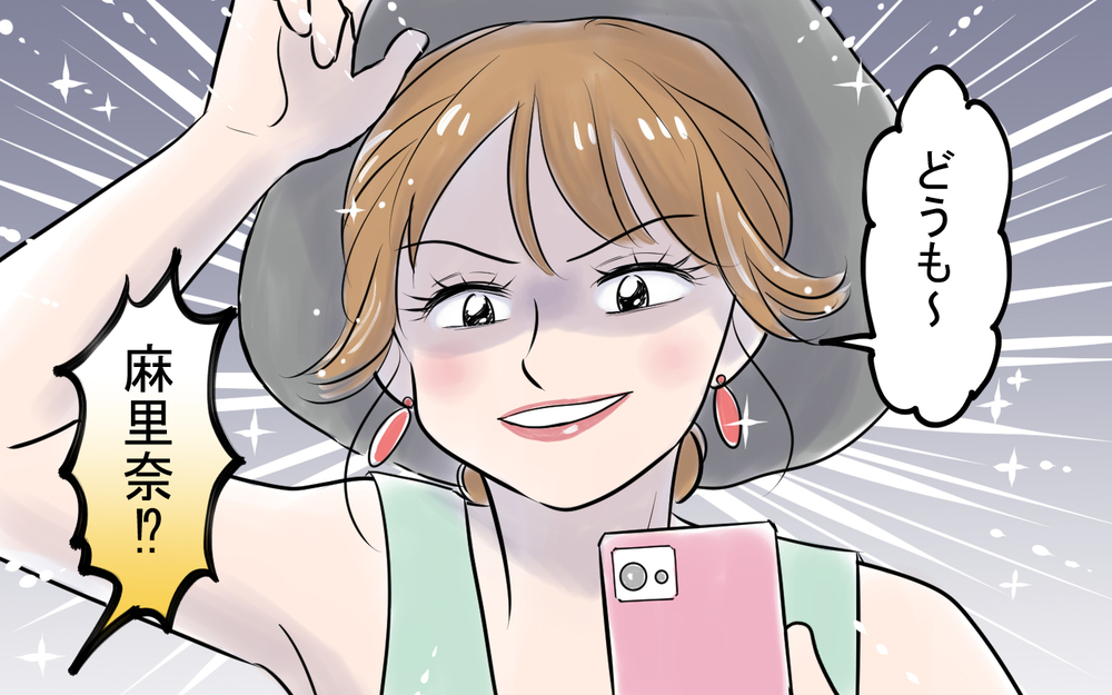 な…なんだ!? 恋人にトイレに呼ばれたら謎の女に写真を撮られて…＜龍生の場合 11話＞【モラハラ夫図鑑 まんが】