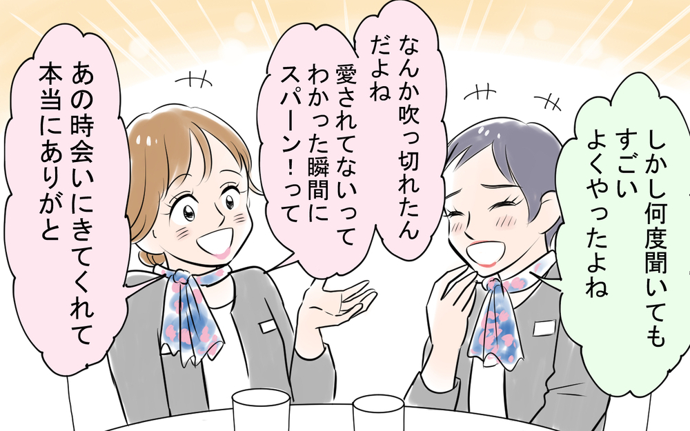 妻の罠にかかった夫…惨めな姿を撮られ恋人にも捨てられ「なんでこんなことに!?」＜龍生の場合 12話＞【モラハラ夫図鑑 まんが】