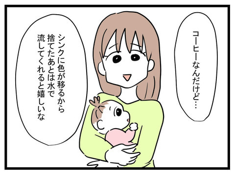 妻の罠にかかった夫…惨めな姿を撮られ恋人にも捨てられ「なんでこんなことに!?」＜龍生の場合 12話＞【モラハラ夫図鑑 まんが】