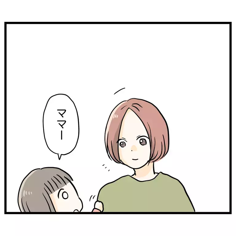 「次は割り勘だからね」ママ友が求めていたのは対等な関係【うちのママは過保護なの？ Vol.62】