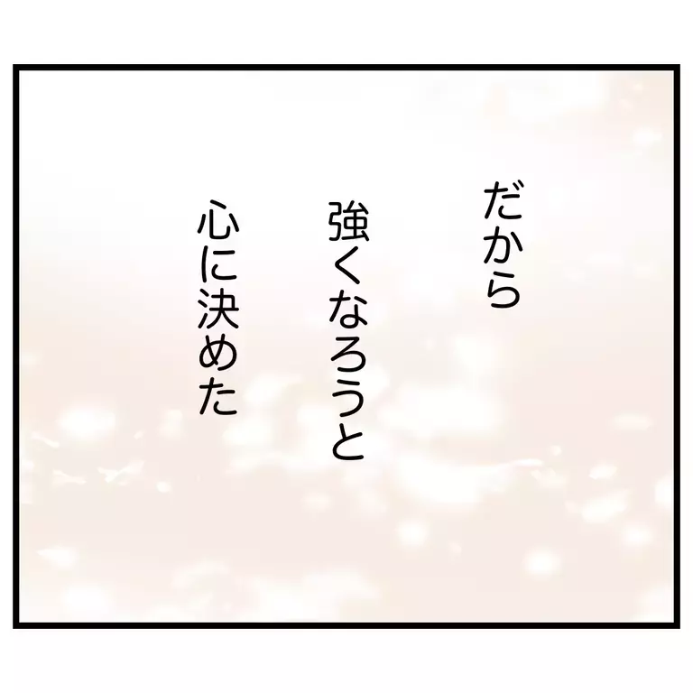 ママ友に敵意を向けられたらどうする？ 過保護と言われて学んだこと【うちのママは過保護なの？ Vol.63】