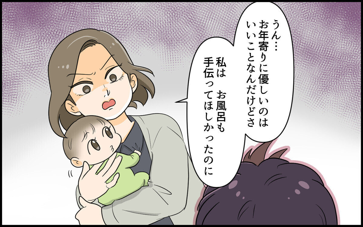 「友達が熱出した！」妻と幼子を放って人助けに走る夫に「妻を搾取していい人ぶるな」と非難殺到！