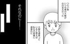 これからは弟と支え合って生きていこう　そう思っていたのに…【親子で不登校になりました。 Vol.6】