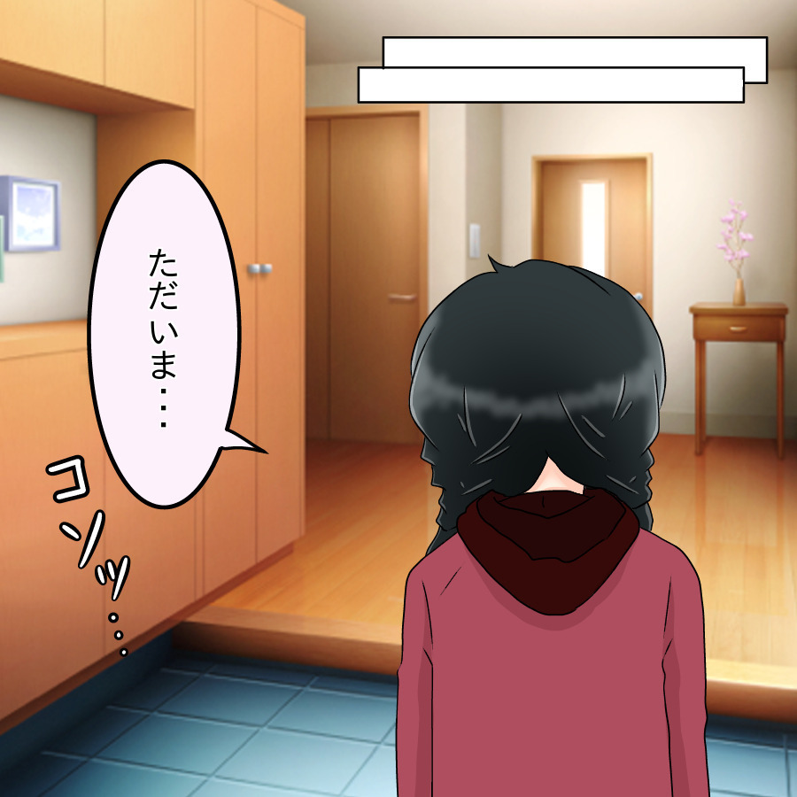 兄と会ったことは両親には内緒…家族が直面する深刻な現実【ネットに毒され過ぎた兄の末路 Vol.32】