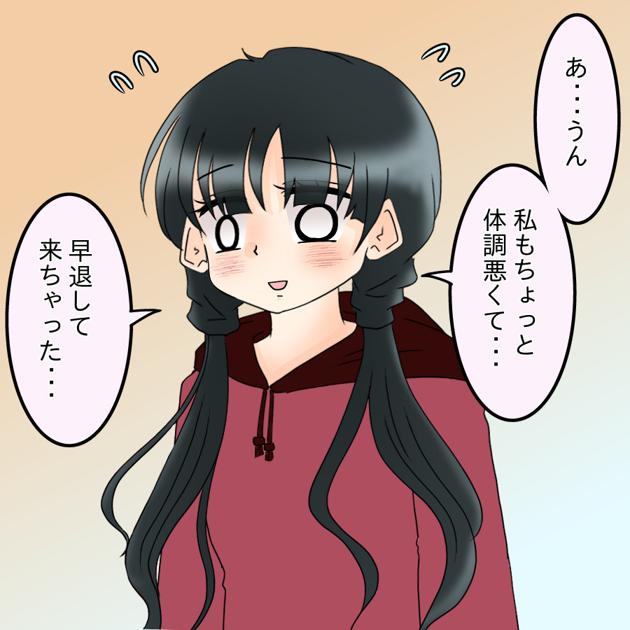 兄と会ったことは両親には内緒…家族が直面する深刻な現実【ネットに毒され過ぎた兄の末路 Vol.32】